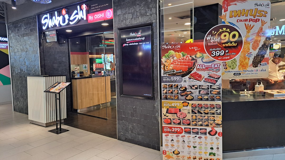 しゃぶしゃぶ店の店頭
