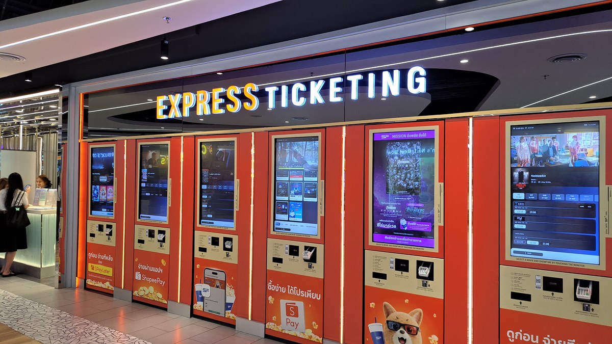 映画館の自動券売機