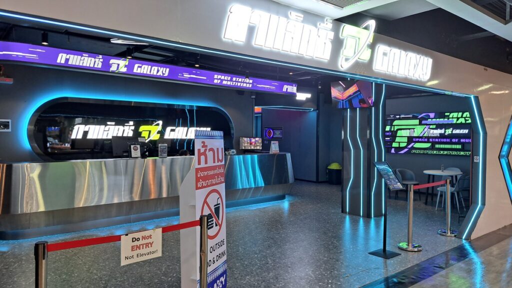 ゲームセンターの入口