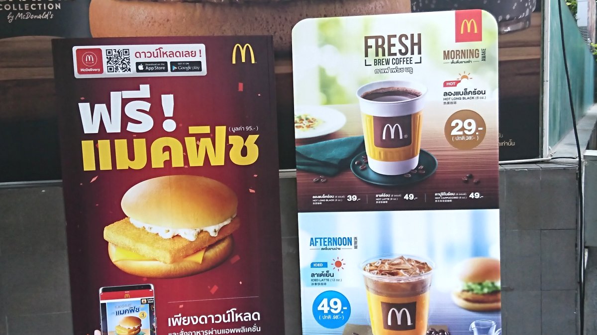 タイのマクドナルドのメニューの看板