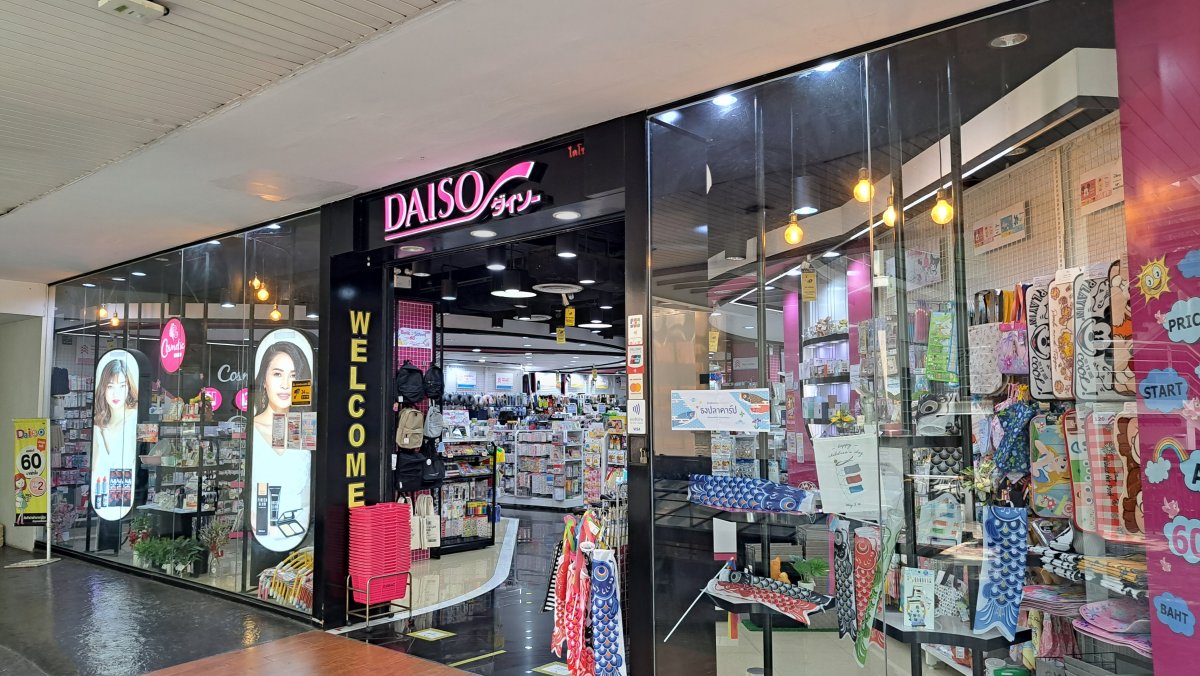 DAISO ダイソー