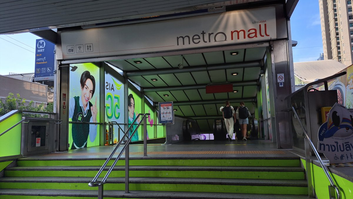 ペッチャブリー駅の入り口