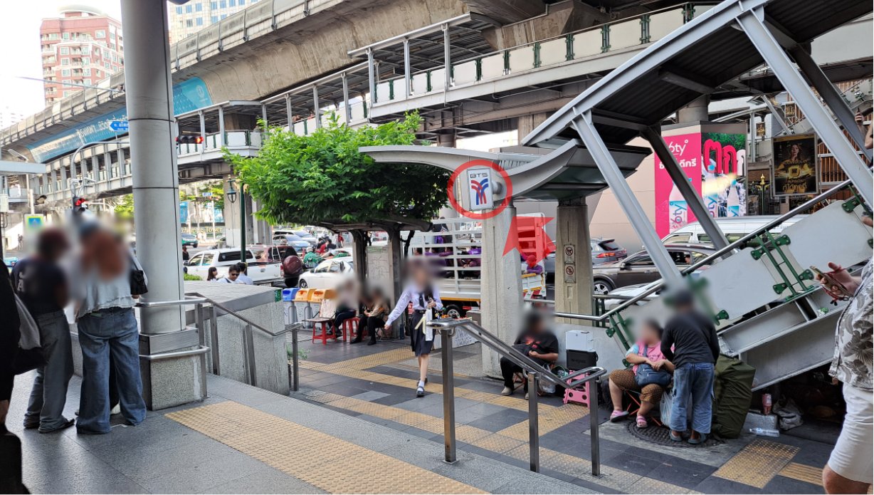 BTSへの乗り換え