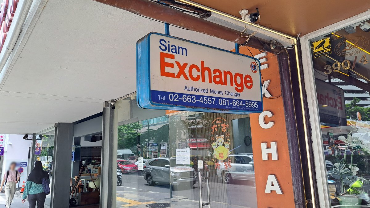 Siam KK( Exchange )