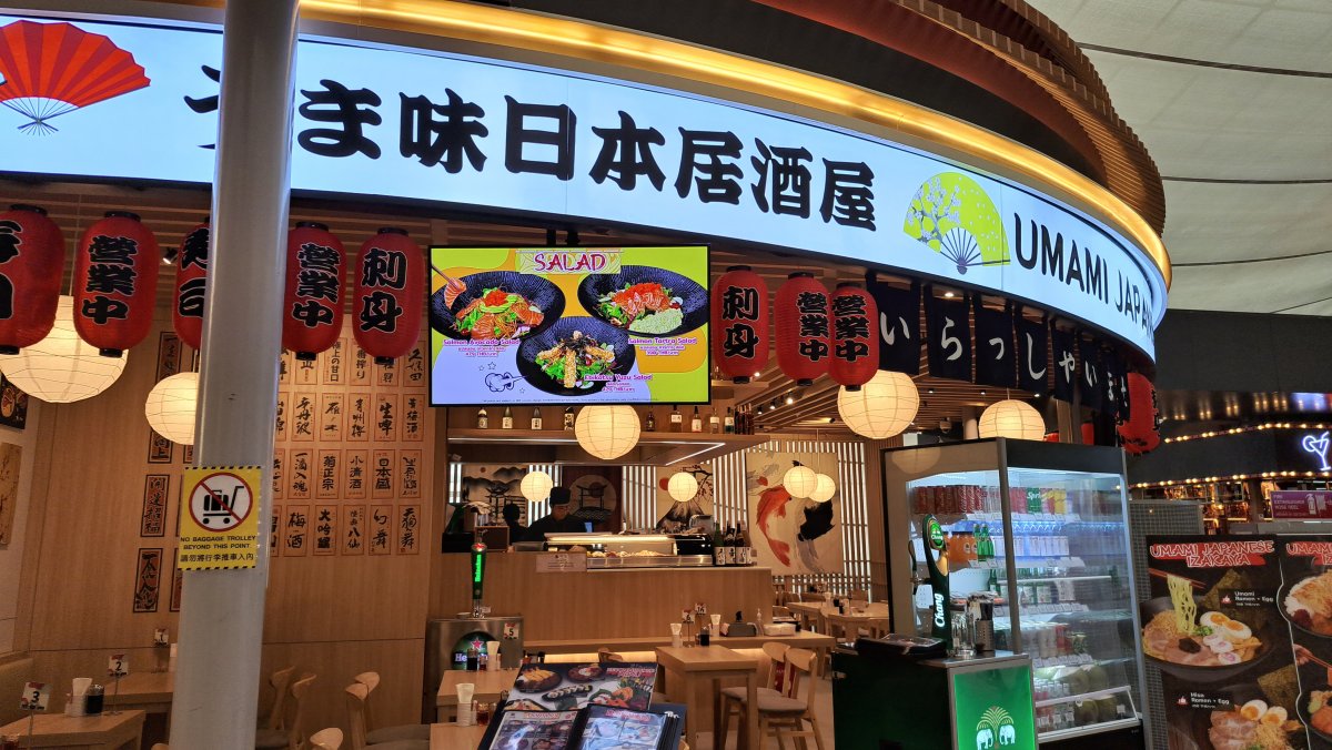 うま味日本居酒屋