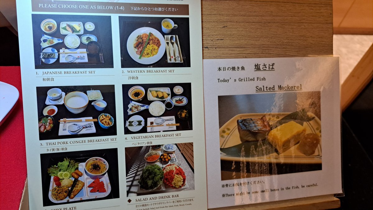 ソラリア西鉄ホテルバンコクの朝食メニュー