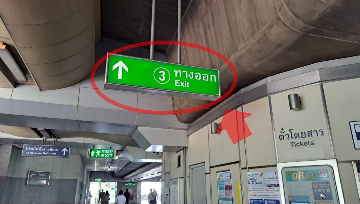 クルントンブリー駅3番出口