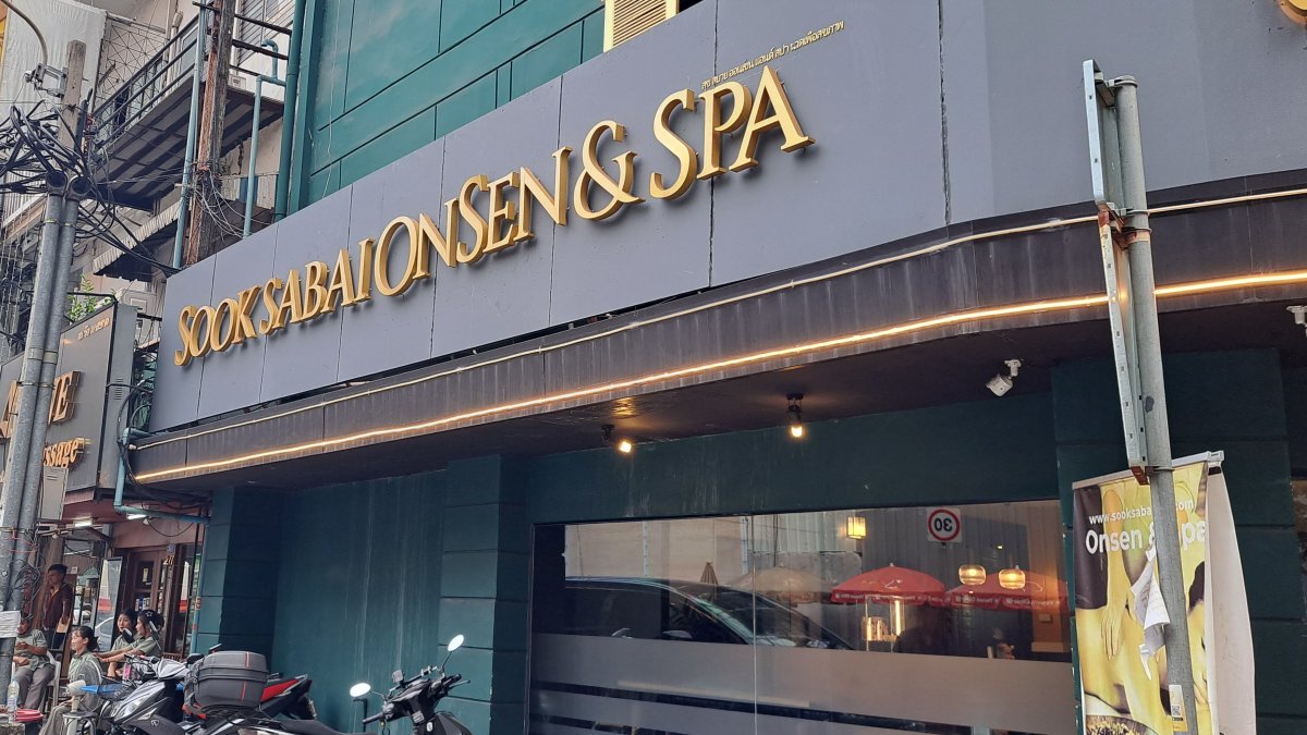 「Sook Sabai Onsen & Spa」の店舗